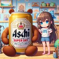 ビール君の部屋に訪れた小さな女の子 2枚目