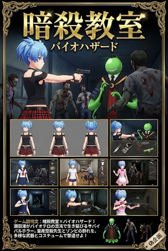 ゲーム雑誌　暗殺教室　バイオハザード | の人気AIイラスト・グラビア