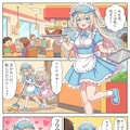フワモコバーガー①②③ 2枚目