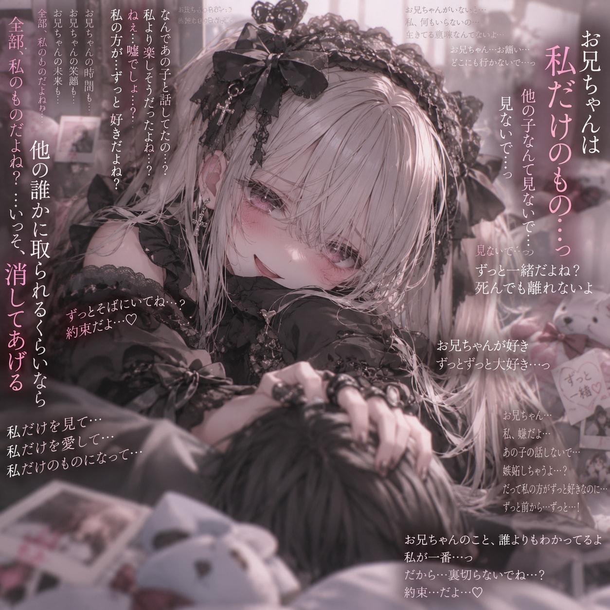 黒い妹 | の人気AIイラスト・グラビア