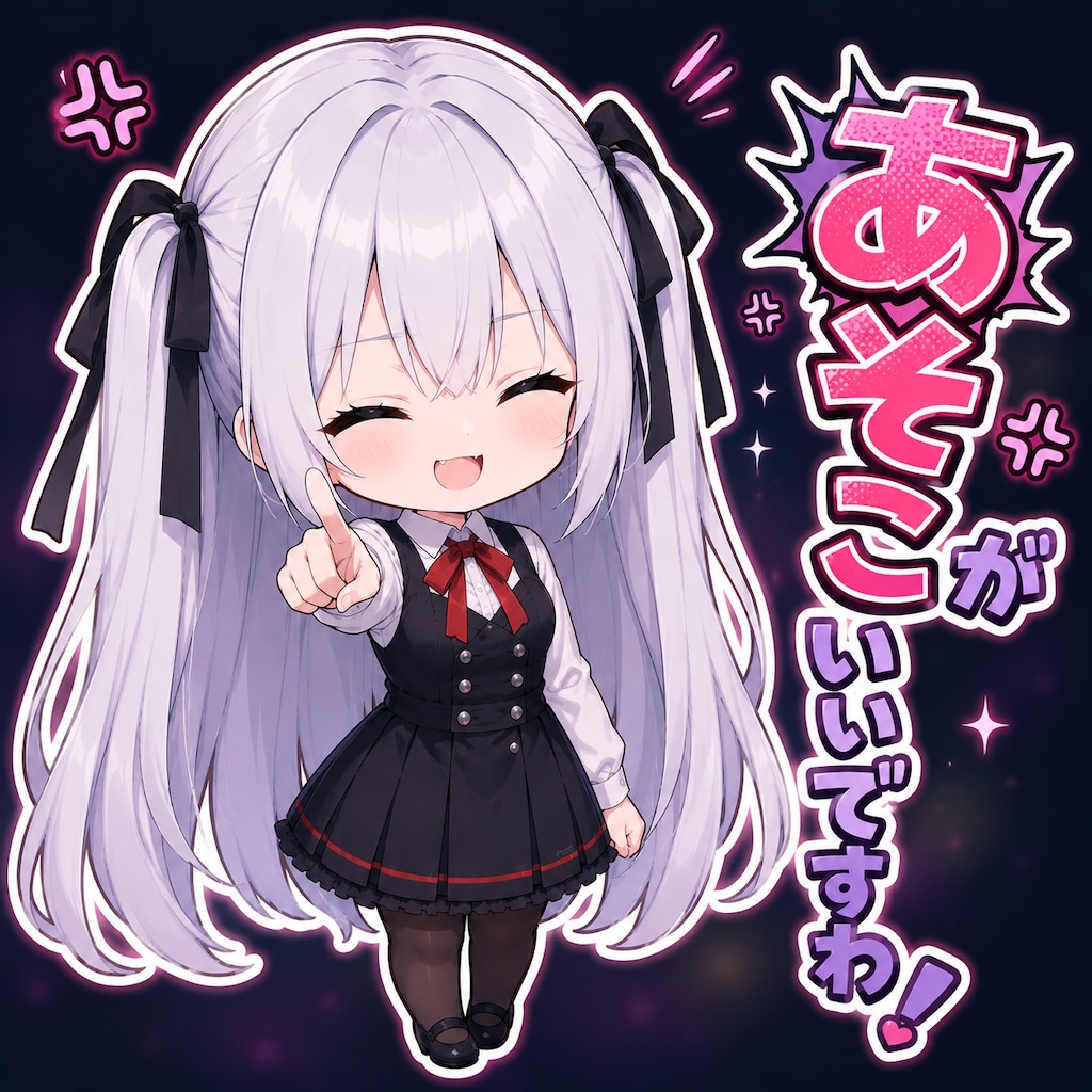 クオリティ高めでオリジナルのちびキャラスタンプを作ろう‼️
