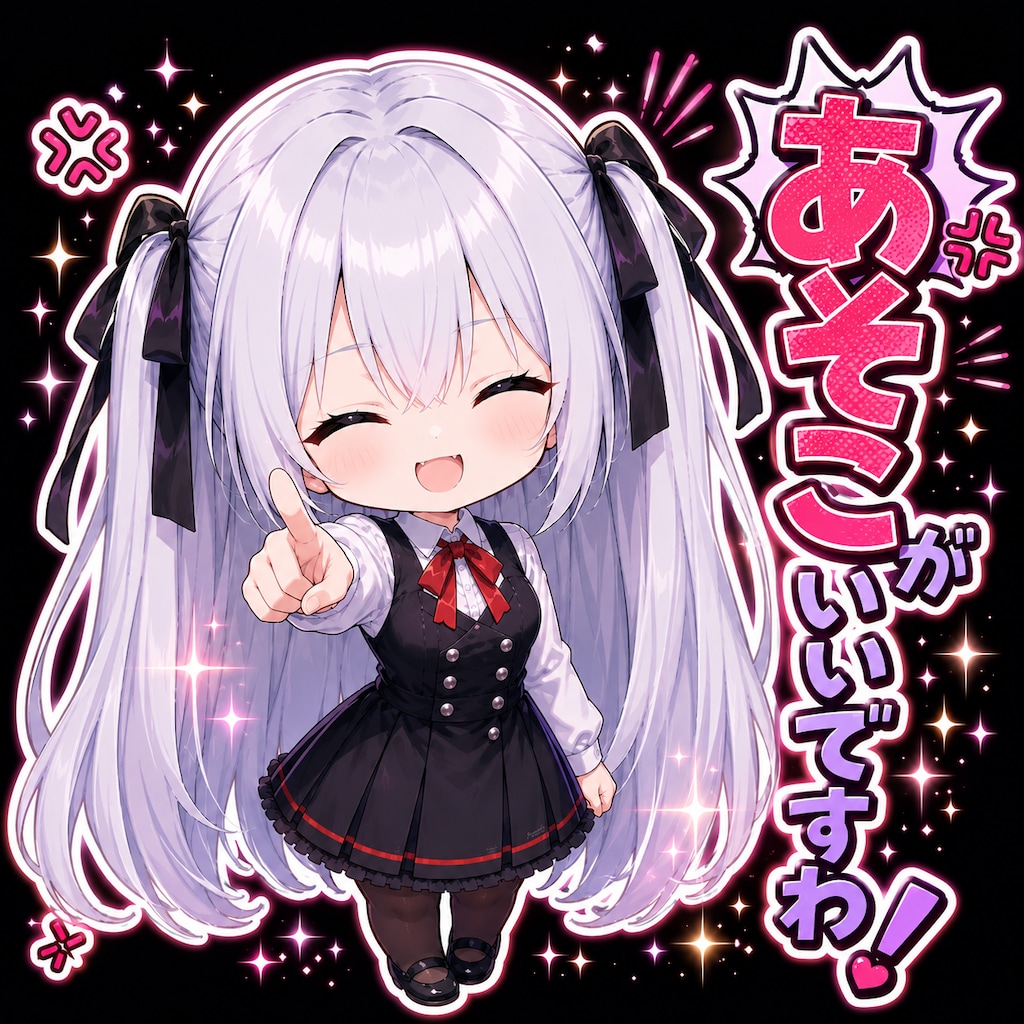 クオリティ高めでオリジナルのちびキャラスタンプを作ろう‼️