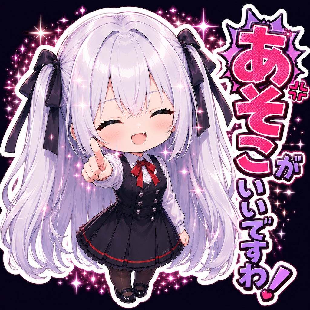 クオリティ高めでオリジナルのちびキャラスタンプを作ろう‼️