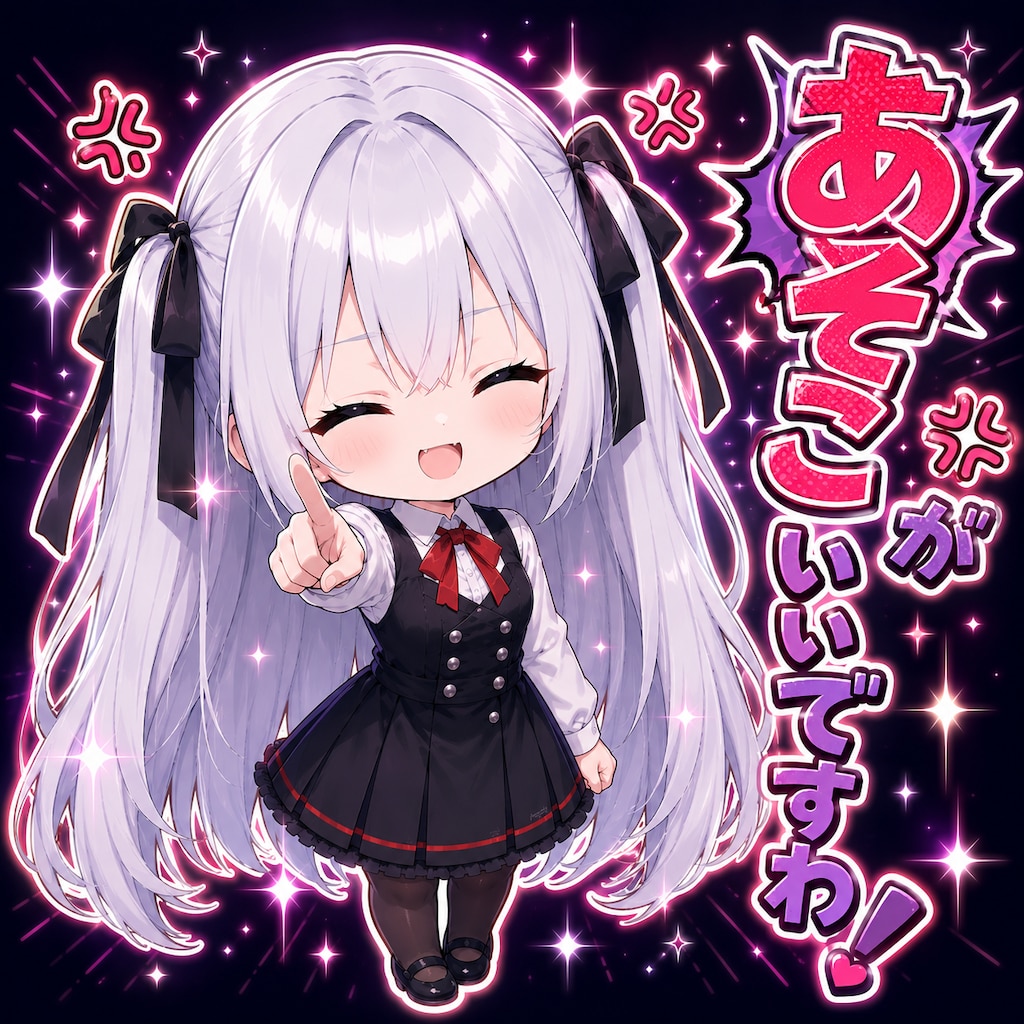 クオリティ高めでオリジナルのちびキャラスタンプを作ろう‼️