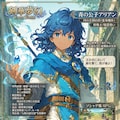 巡礼騎士シリーズメンバー追加：妄想ゲーム『剣華夢幻 Cross Worlds』 6枚目