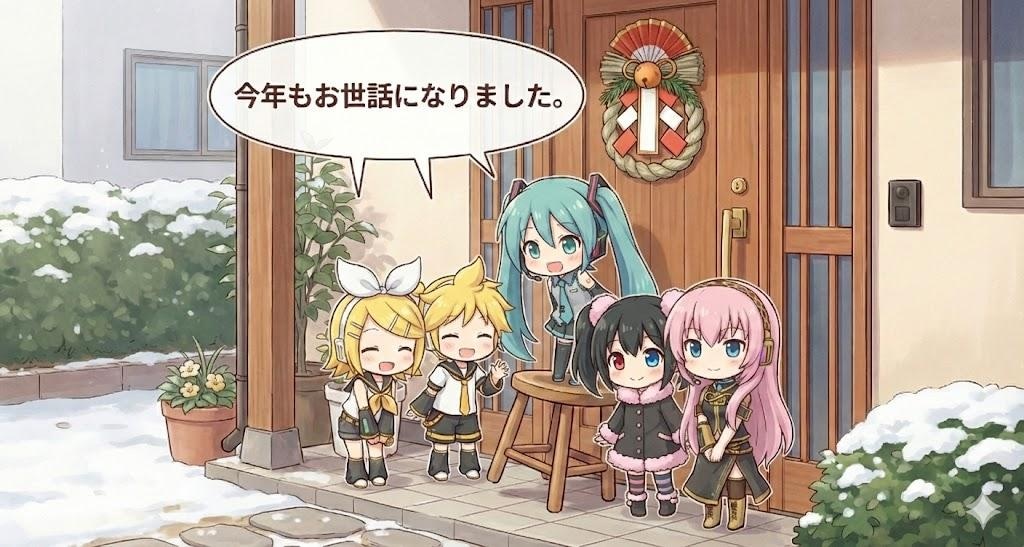 今年もお世話になりました (´▽｀)