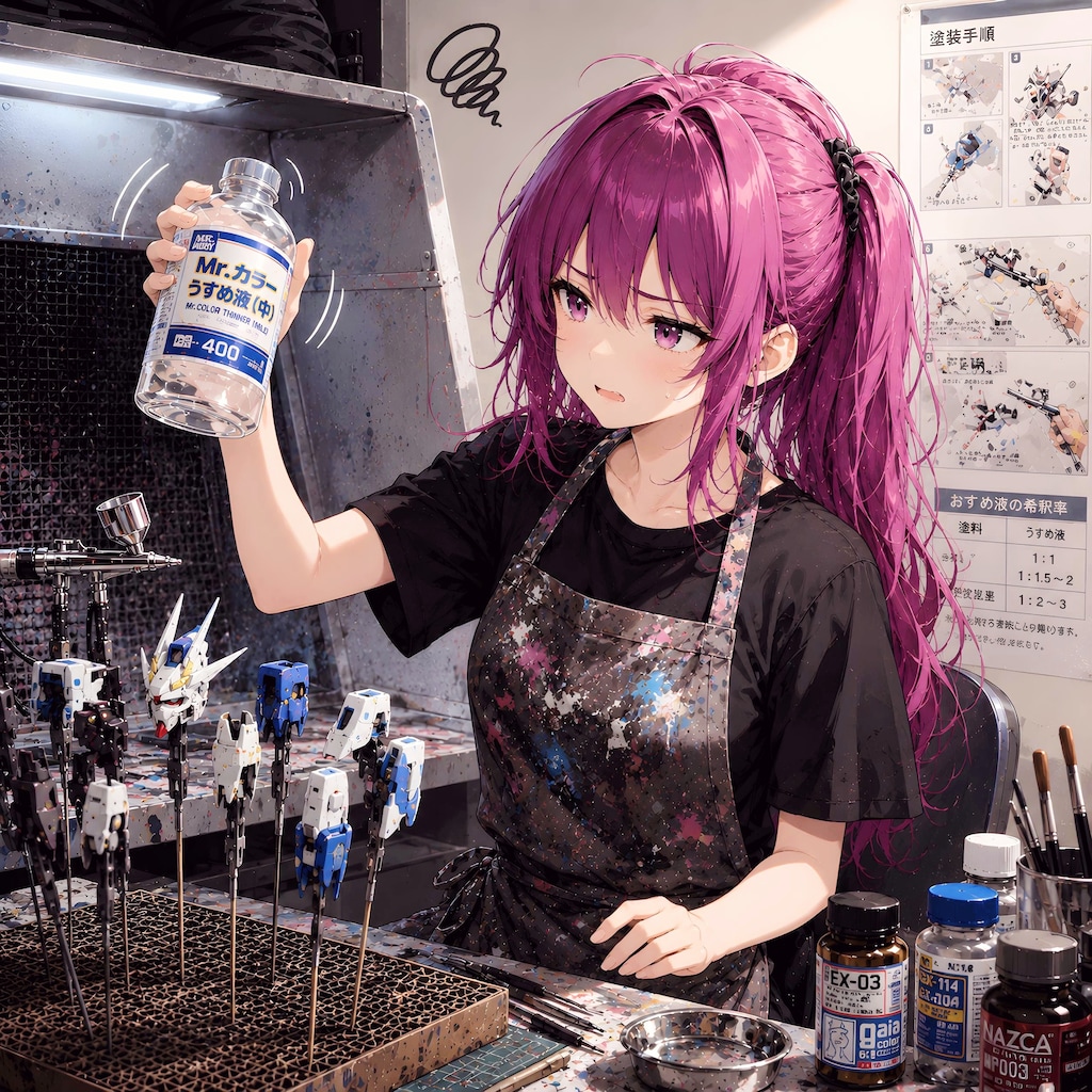 溶剤が売ってないんスよ…