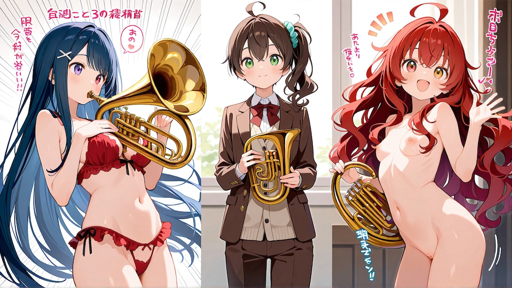 カズの子ちゃんたち (R-18)