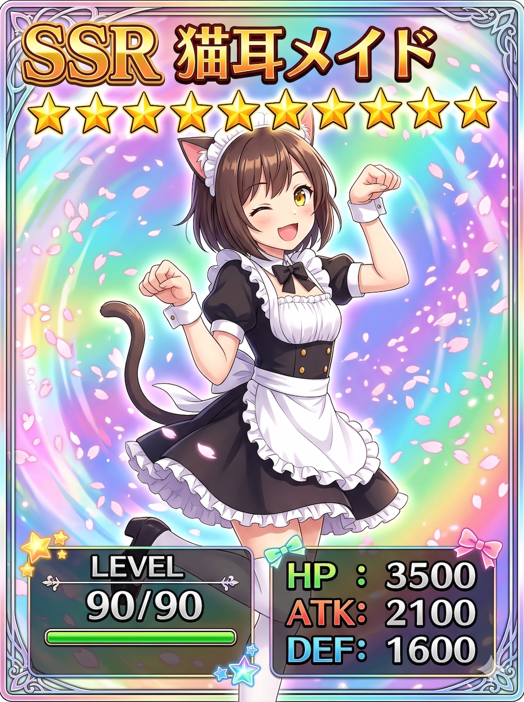 【#SSRカード】ＳＳＲ猫耳メイド（モデル: NanoBanana2）