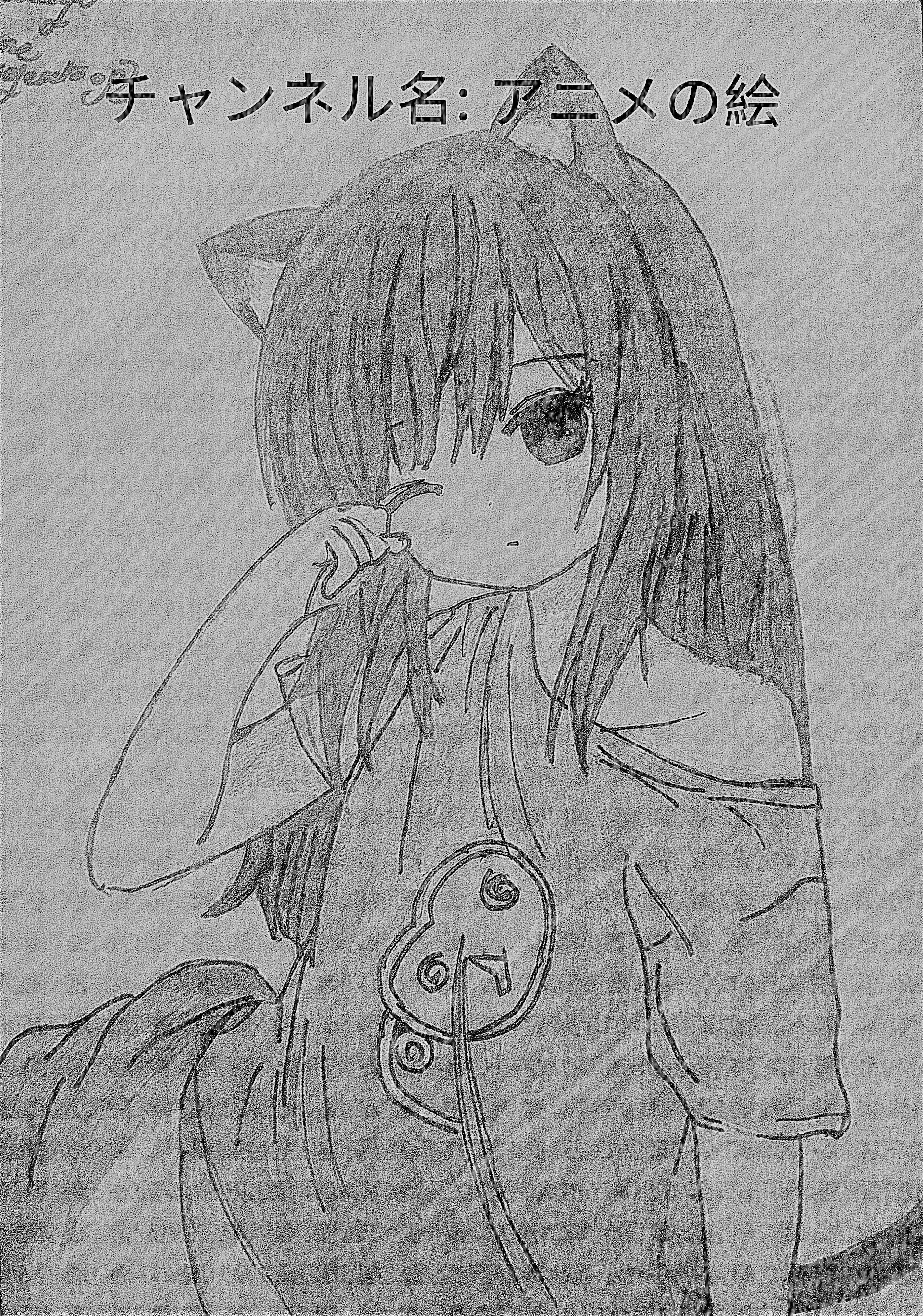 アニメの絵