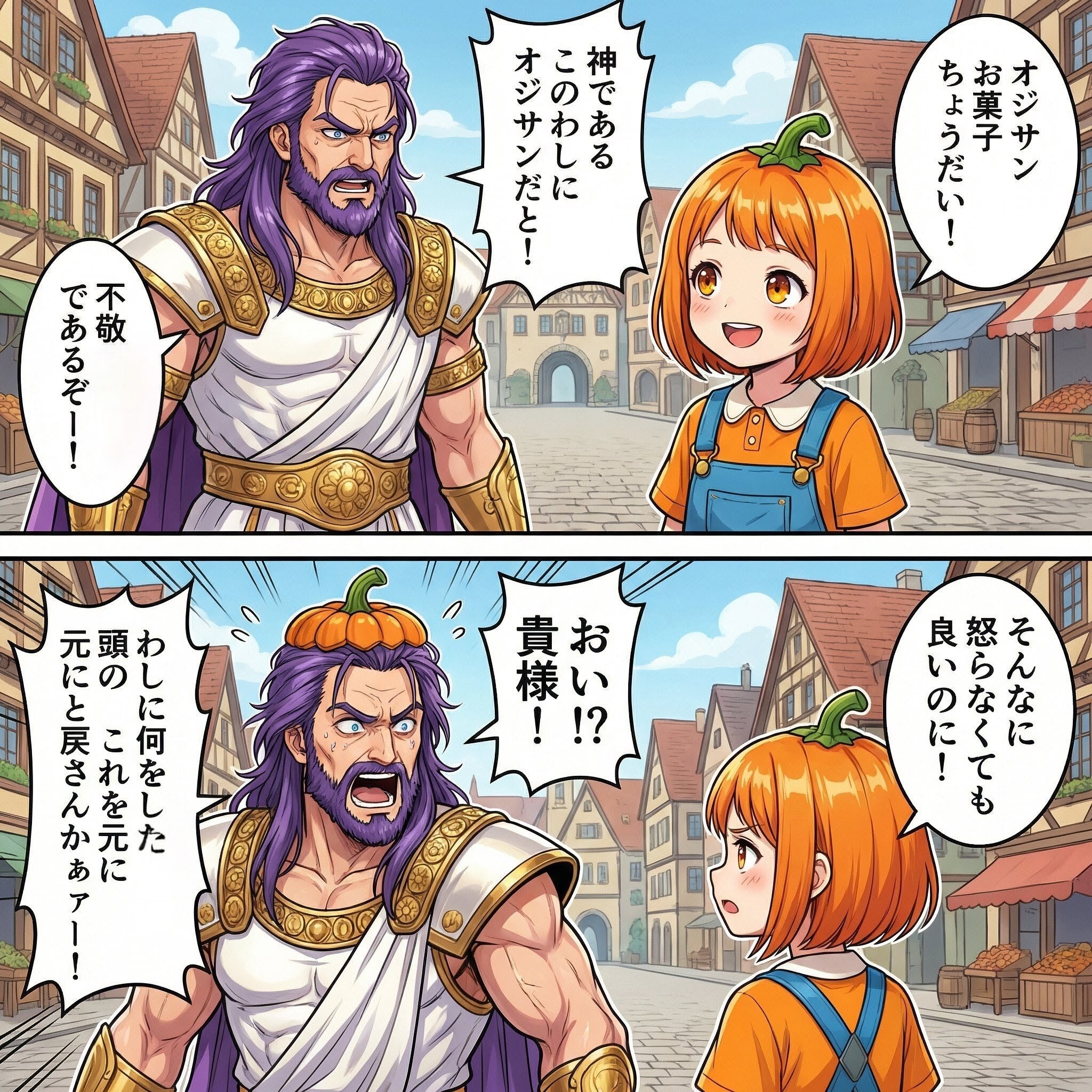 【借り】神を恐れぬクレイジーガール