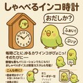 スーパーちちぷい、今週の新商品 2枚目