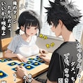 巨乳少女はカードと引き換えにおじさんに身体を触られる① 2枚目