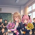 フォーシズ学園3クランクアップ！ 2枚目