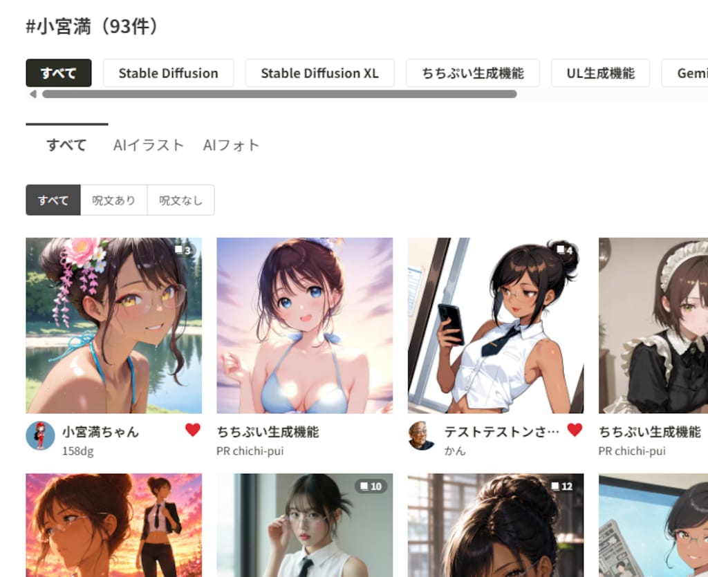 うちの子・小宮満、ありがとうございました！！
