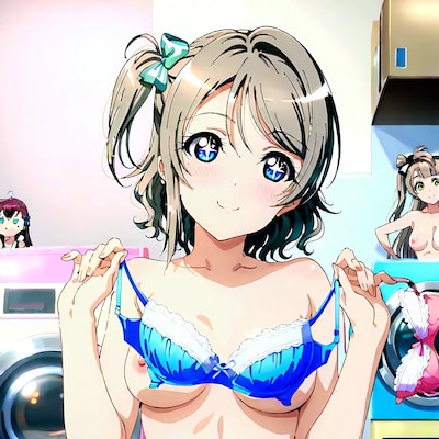 ランドリー付きレディース銭湯~渡辺曜編③~  『銭湯にランドリーがあると便利だヨーソロー、えへへ♪』