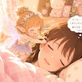 めざまし妖精 2枚目