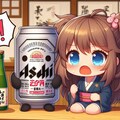 居酒屋で管を巻く小さな女の子 3枚目
