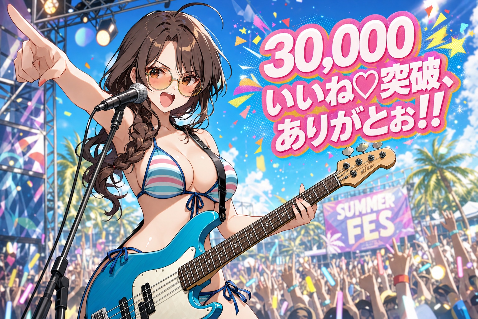 30,000いいね♡ありがとうございます！