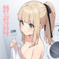 迎え 5枚目