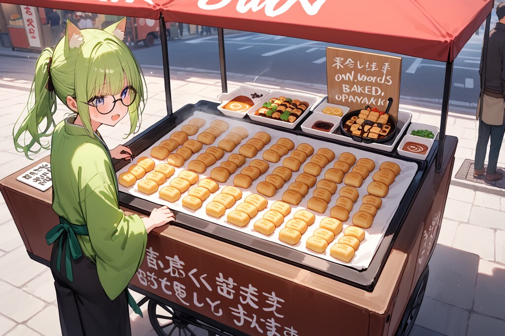 今日の任意焼き　2025-04-09