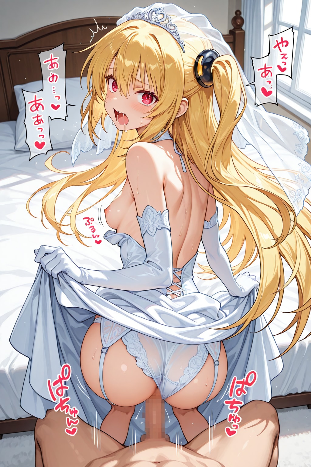 ヤミちゃんが誓うえっちぃの