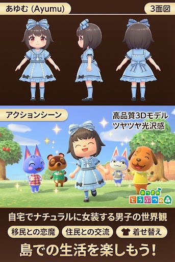 ゲーム雑誌15　自宅でナチュラルに女装する男子 | の人気AIイラスト・グラビア