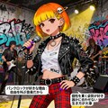 パンクロックが好きな理由 2枚目