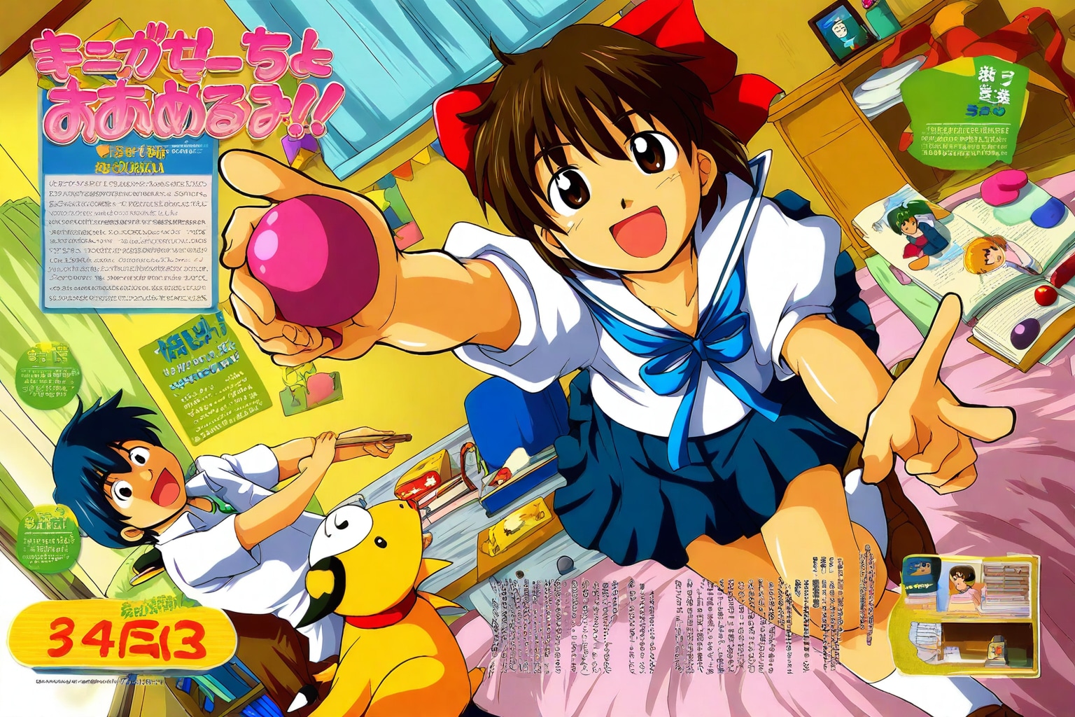[Image: c4883b56-3edb-429e-874a-6a8f55bc1e62.png]