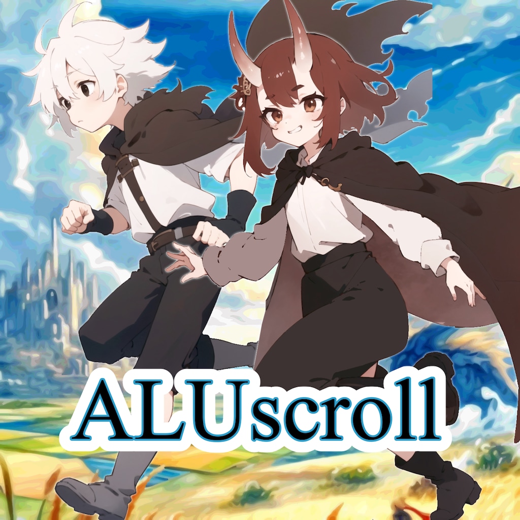 グランドクエスト -ALUscroll-
