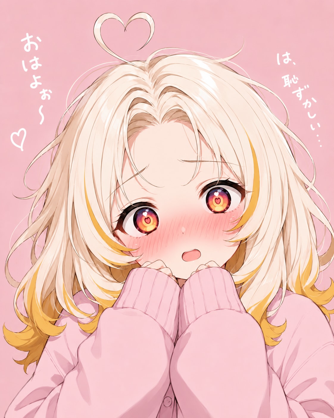 お寝坊ねむちゃん | の人気AIイラスト・グラビア