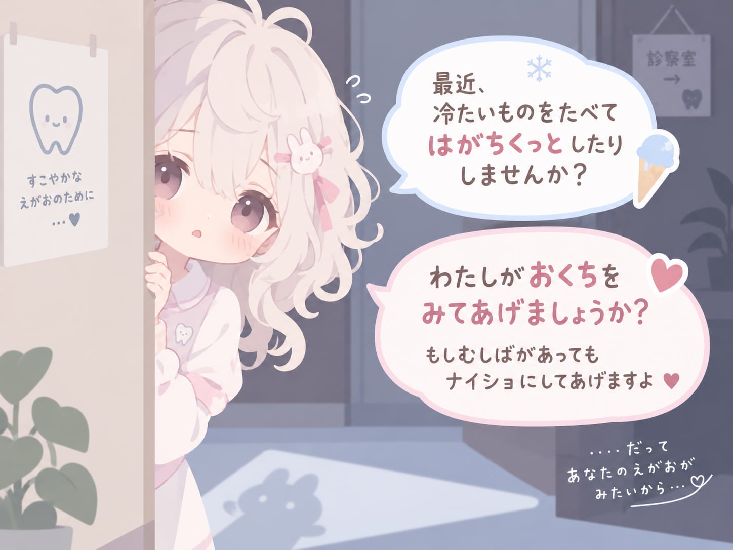 心配してくれる女の子 | の人気AIイラスト・グラビア