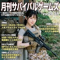 美1674 5枚目
