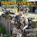 美1674 6枚目