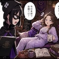新人ちゃんの学び 4枚目