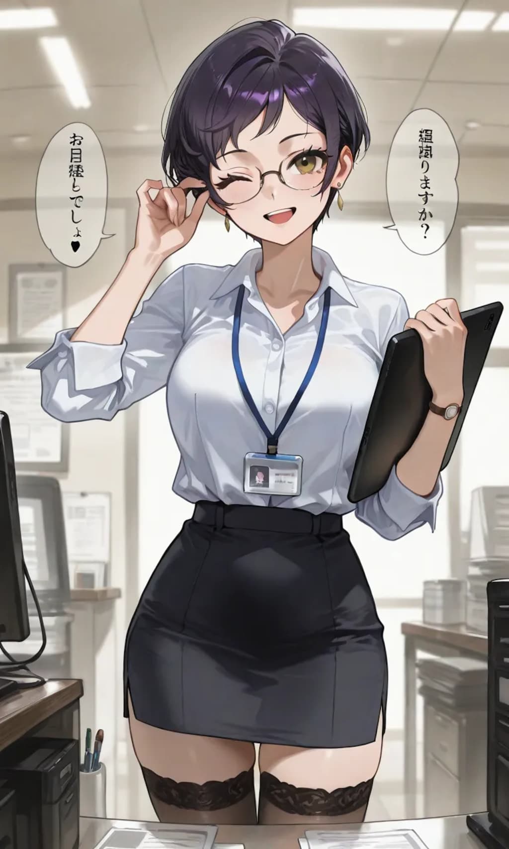 働く働く。その2341～2350