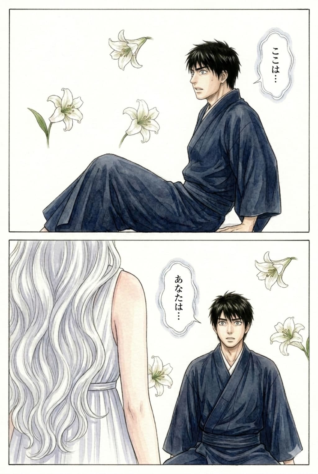 特に深く考えずライブ感で作っているやつ。エンディング中