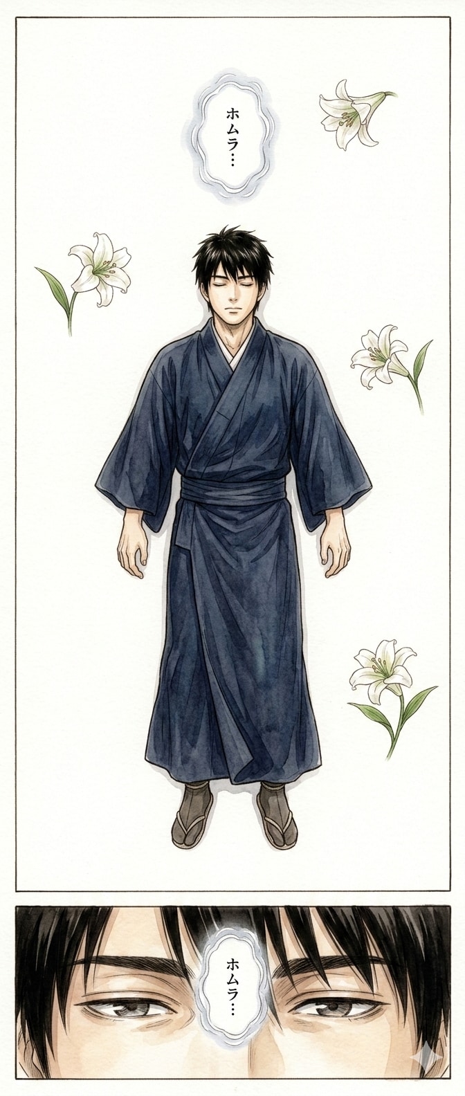 特に深く考えずライブ感で作っているやつ。エンディング中 | の人気AIイラスト・グラビア