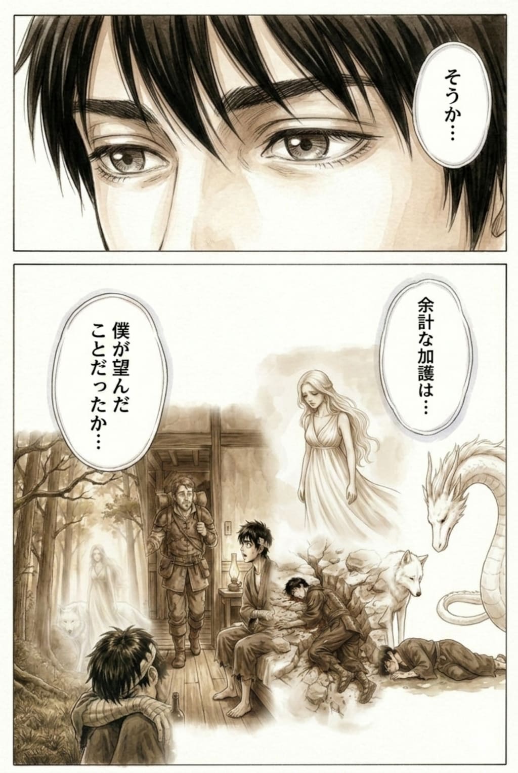 特に深く考えずライブ感で作っているやつ。エンディング中