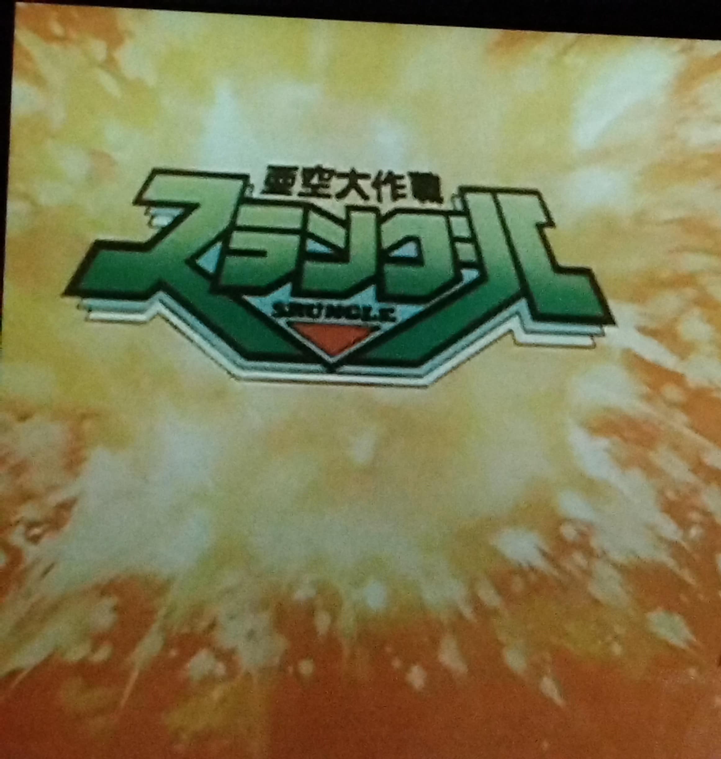 Take your chance! Next time! | の人気AIイラスト・グラビア