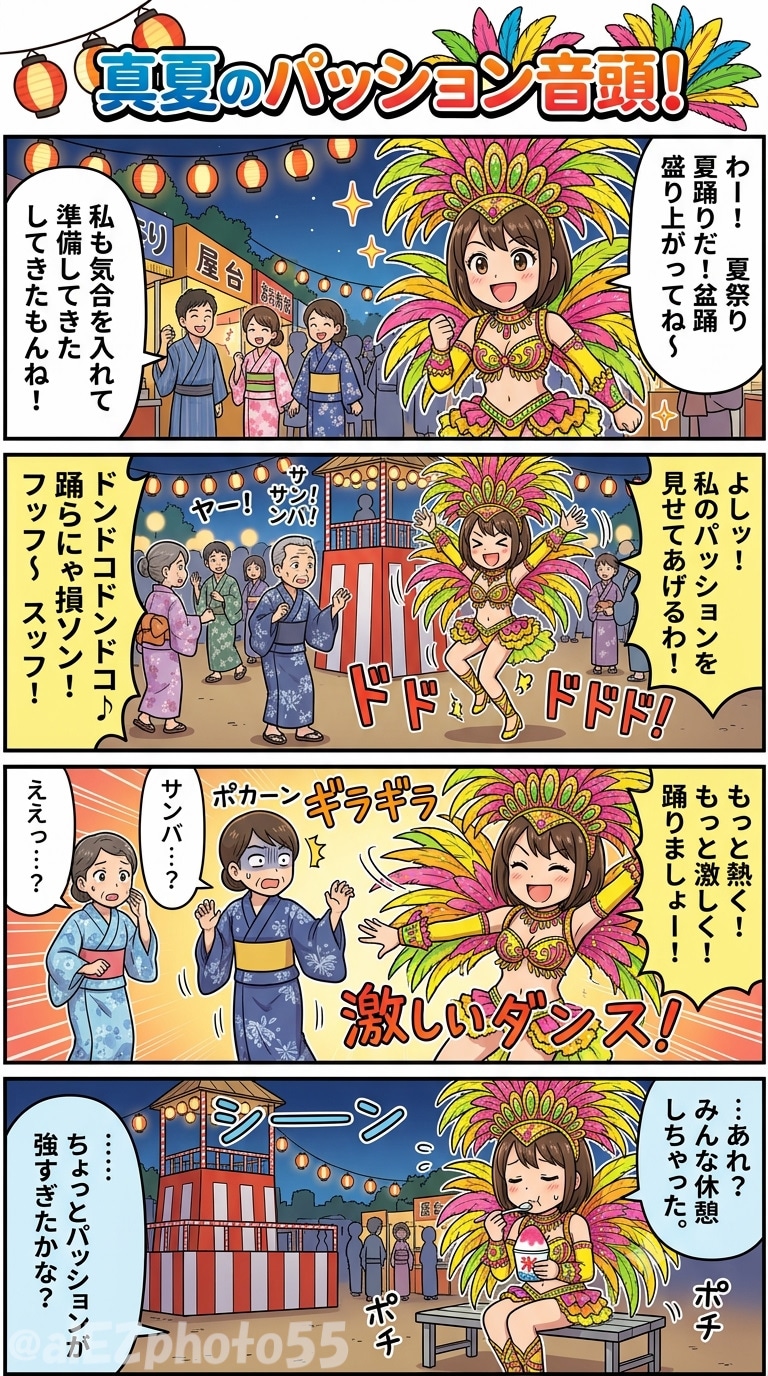真夏のパッション音頭！