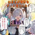 98話『100話目前なのに』４P 2枚目