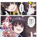 98話『100話目前なのに』４P 4枚目