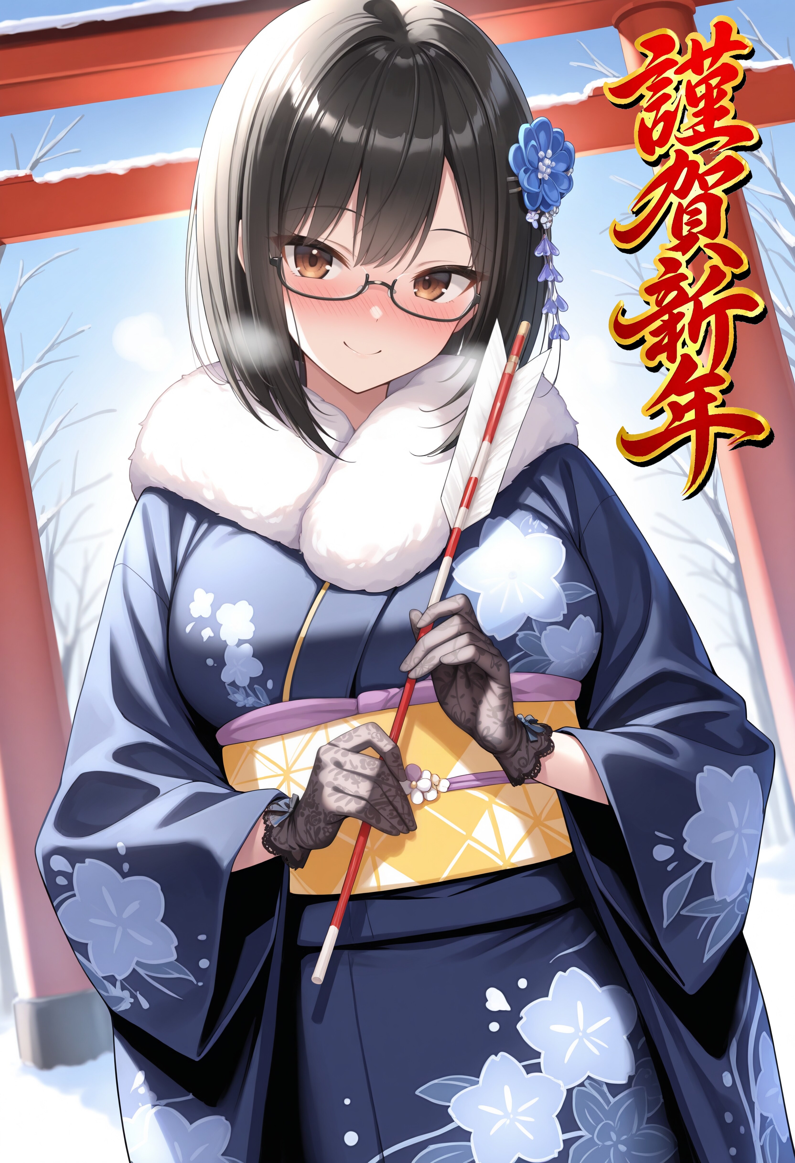 謹賀新年2026
