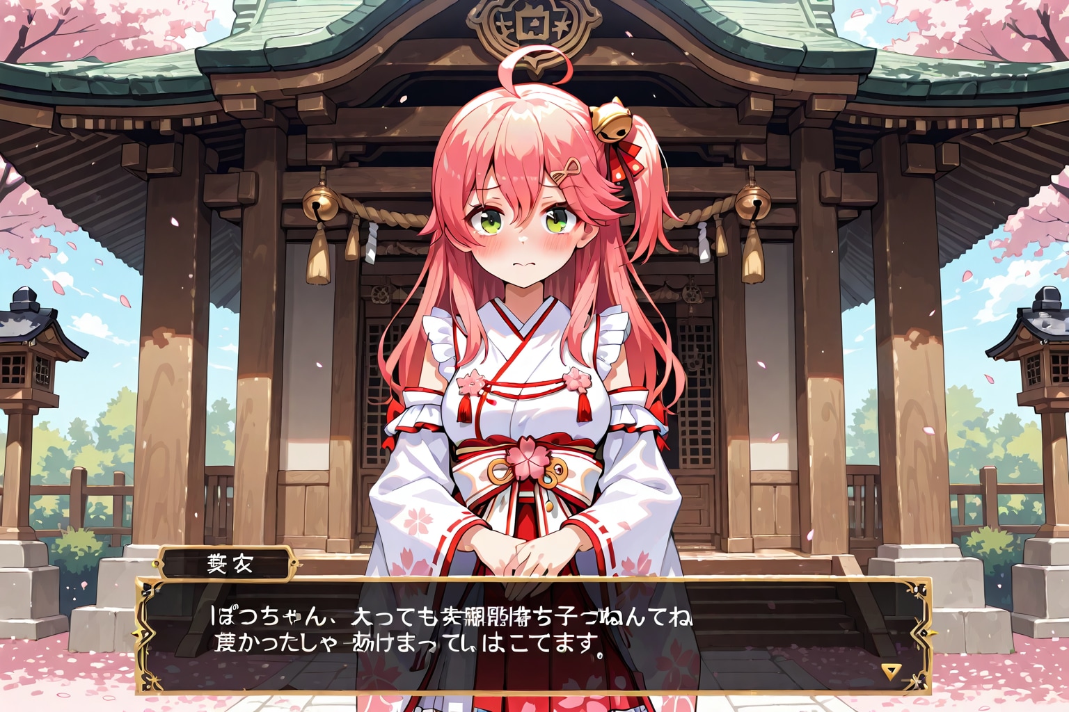 みこのギャルゲー