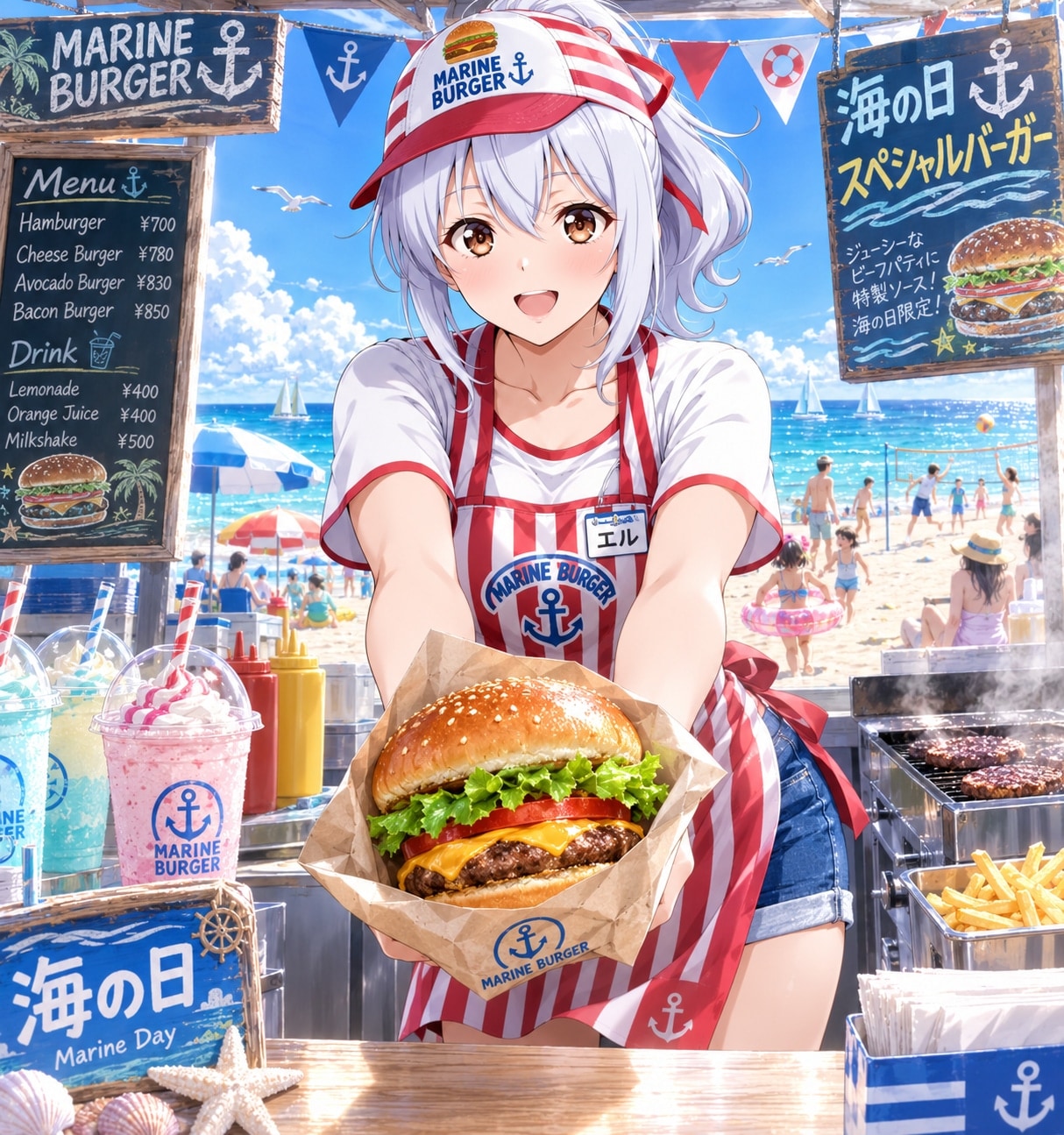 エル「7/20は海の日　と、ハンバーガーの日っ！」