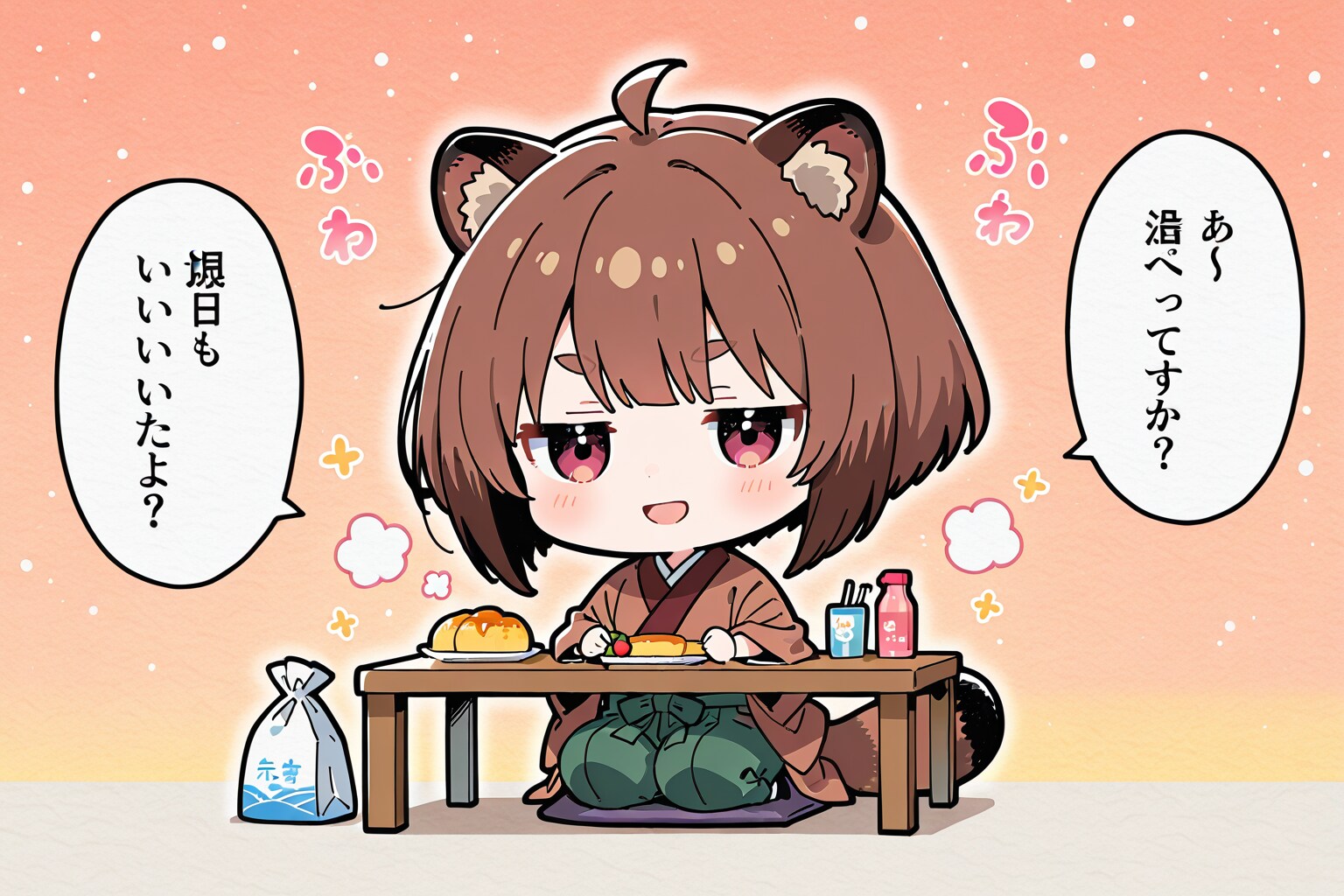福袋を買いに行こうと思った
