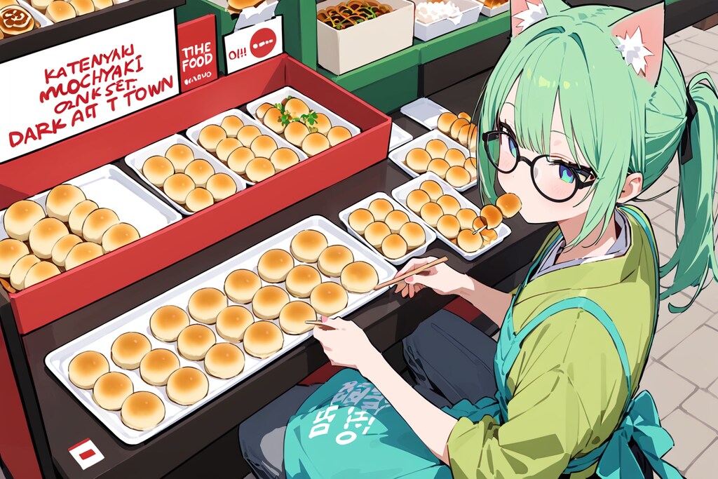 今日お任意焼き　2025-09-12