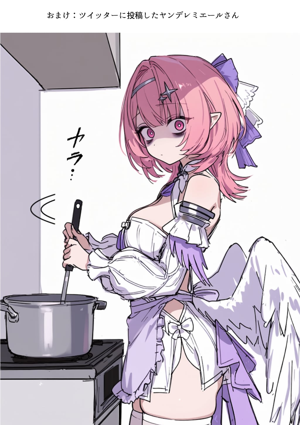 ツイッターに投稿したレミエールさん①