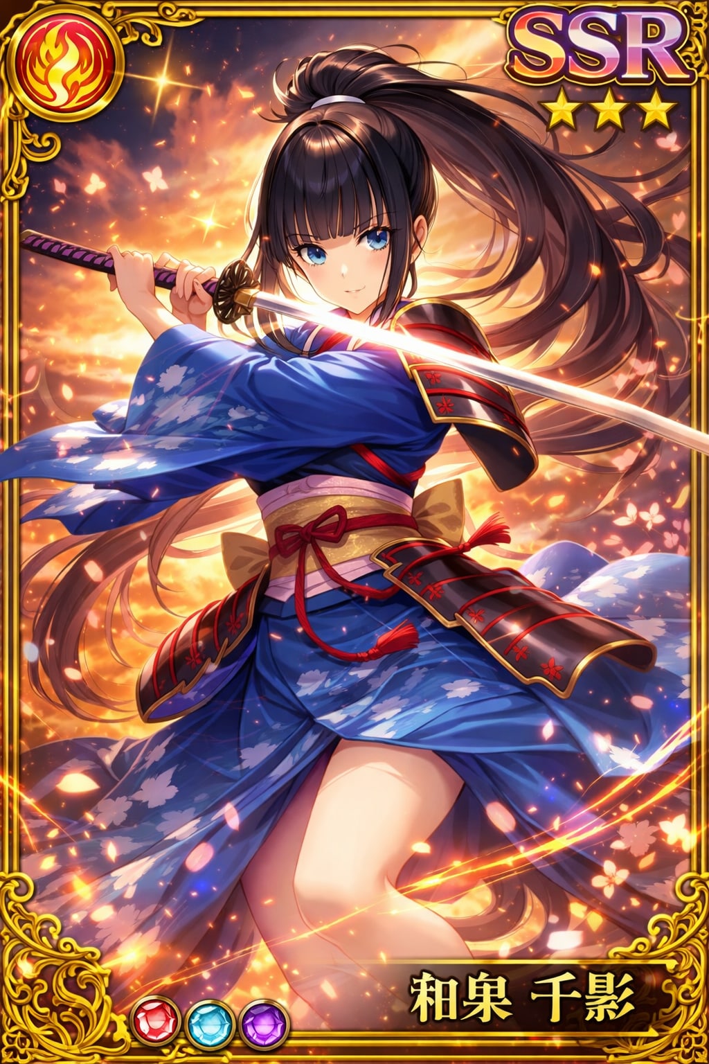 サムライ（♀）・SSR